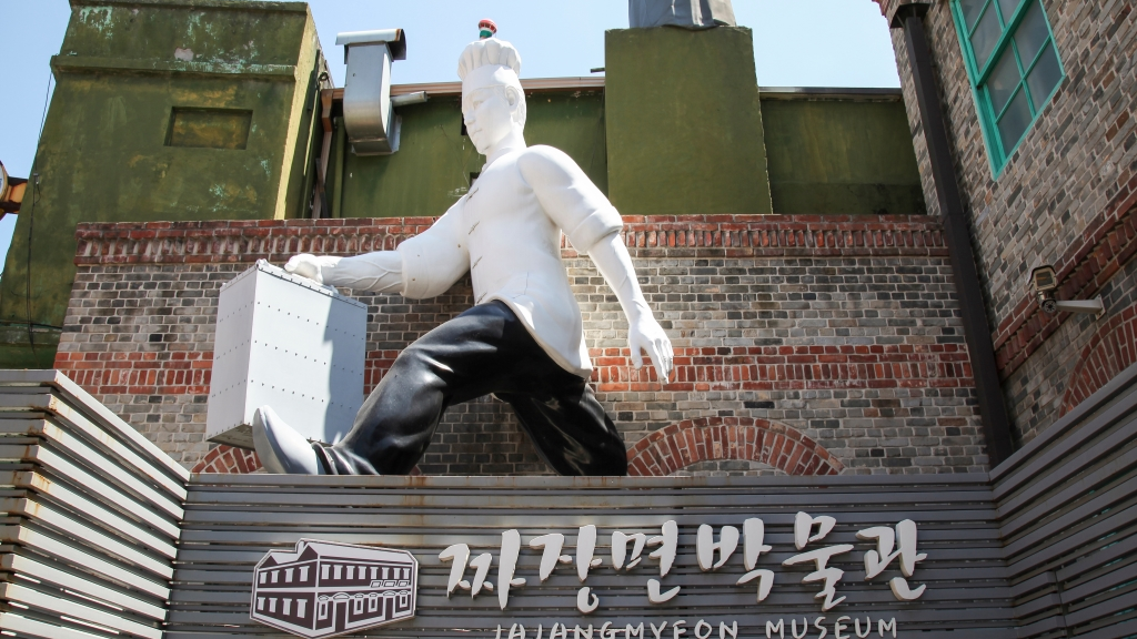 Jjajangmyeong Museum
